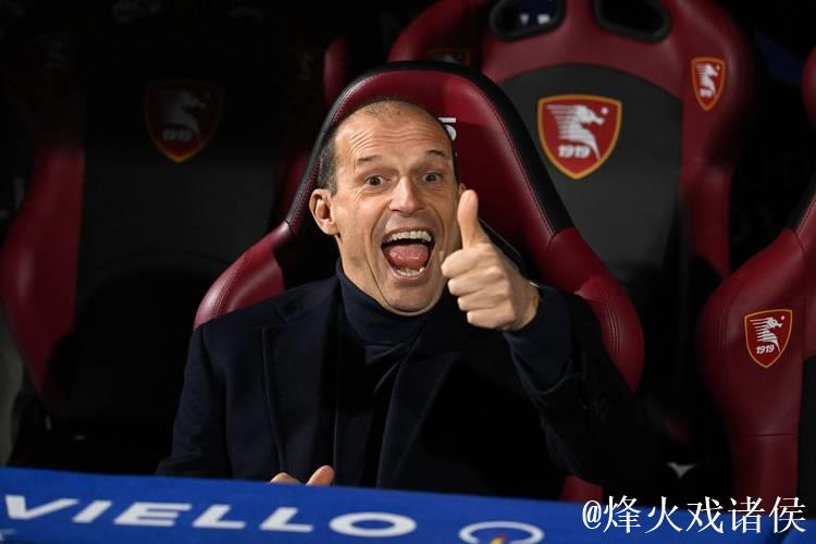 阿莱格里:赛季漫长,我们的目标是重回巅峰 阿莱格里:赛季漫长,我们的目标是重回巅峰