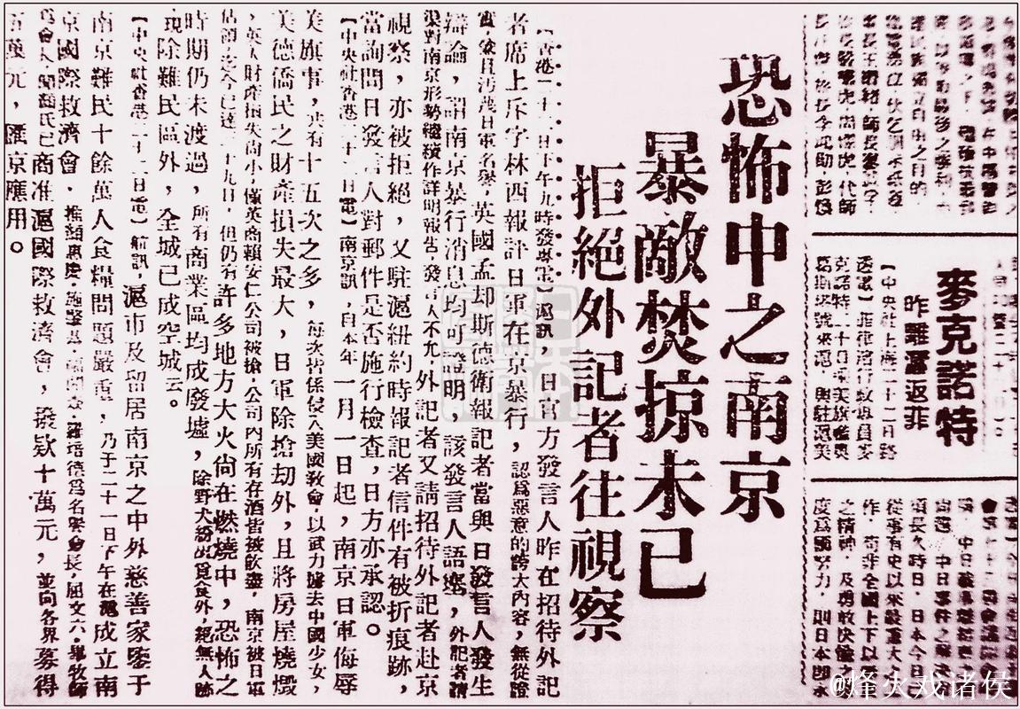 早报：经典绝杀再现